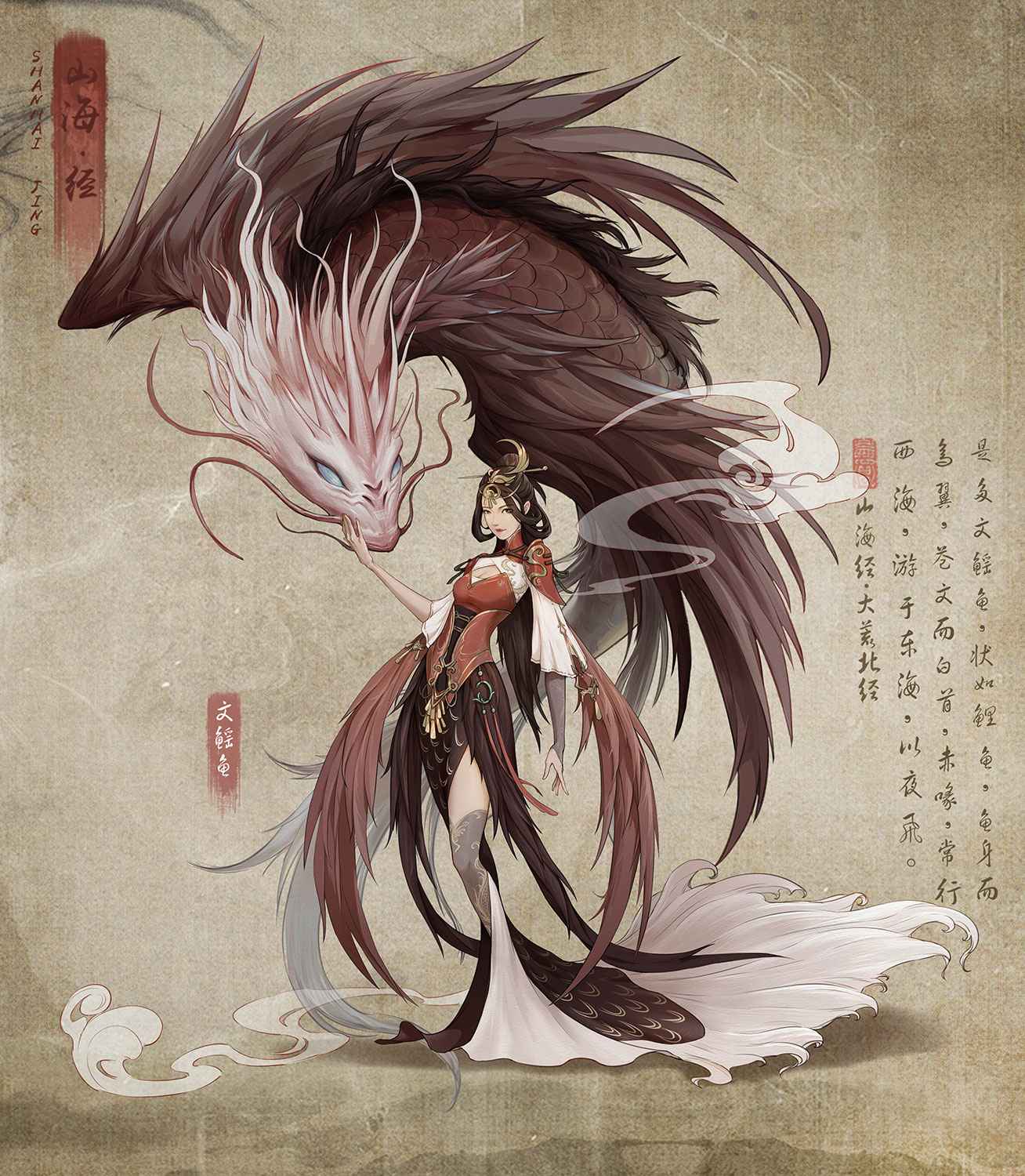 代号山海经云游戏截图3