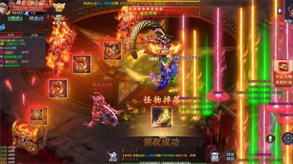龙域世界云游戏截图4