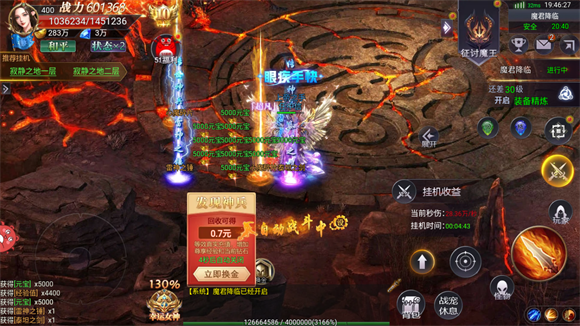 龙域世界云游戏截图2