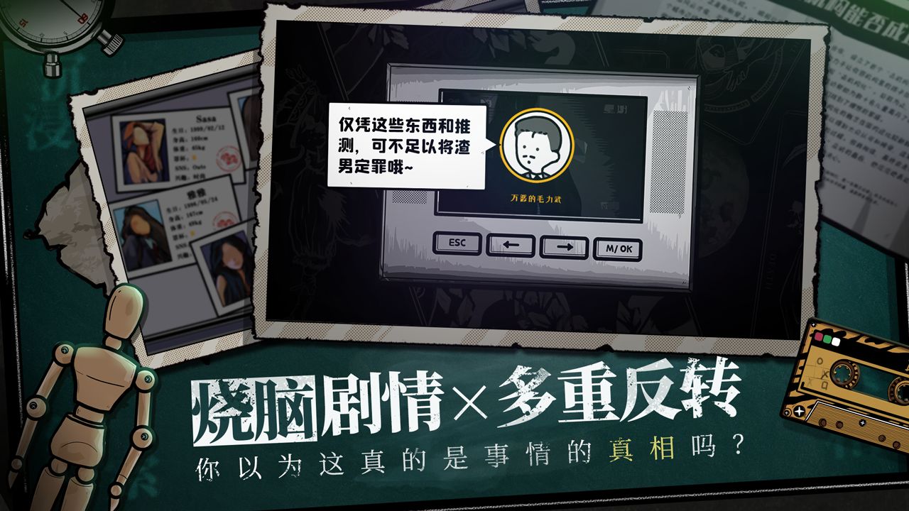 房间的秘密云游戏截图4