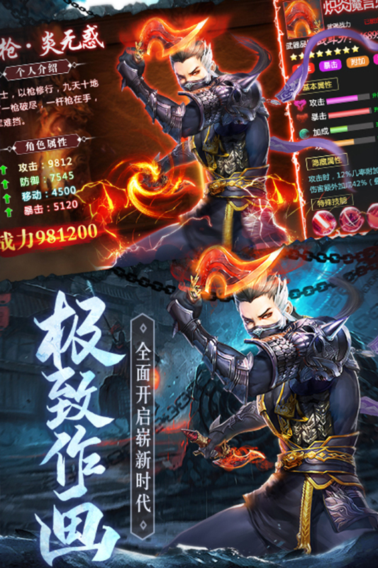 琴剑封魔录云游戏截图4