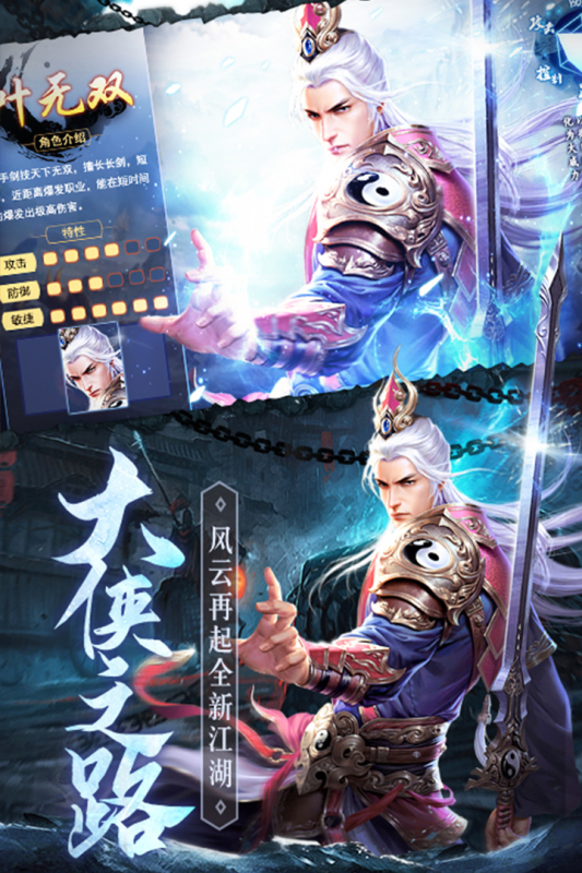 琴剑封魔录云游戏截图2