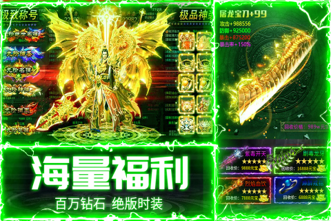 战神新世纪云游戏截图3