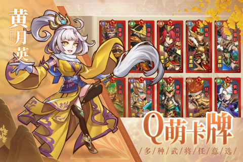 宝塔之战云游戏截图4