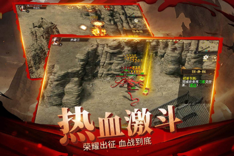 战神荣耀云游戏截图2