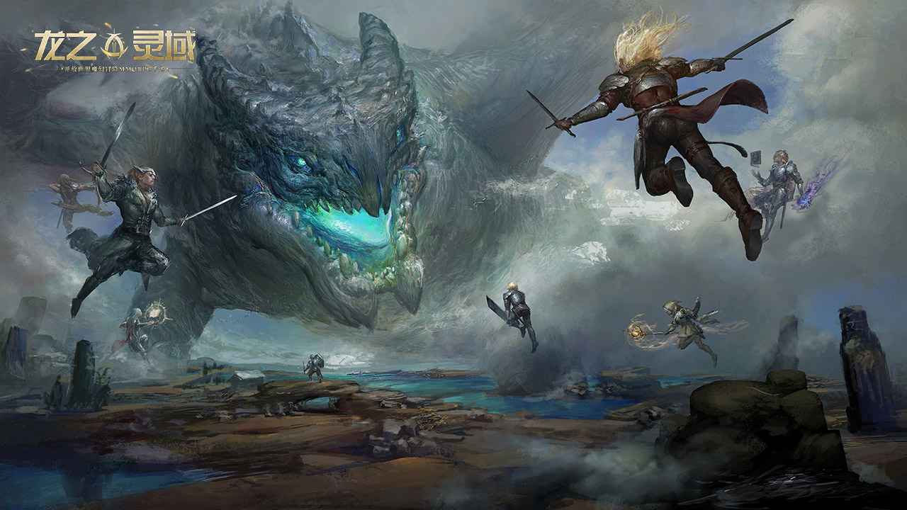 龙之灵域云游戏截图3