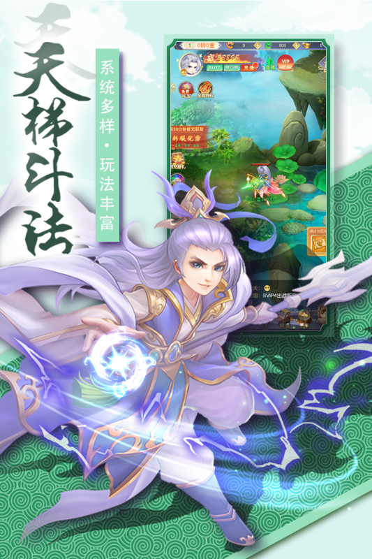 奇幻森林岛云游戏截图4