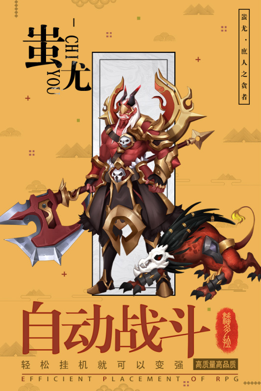 逆转漂流者云游戏截图3