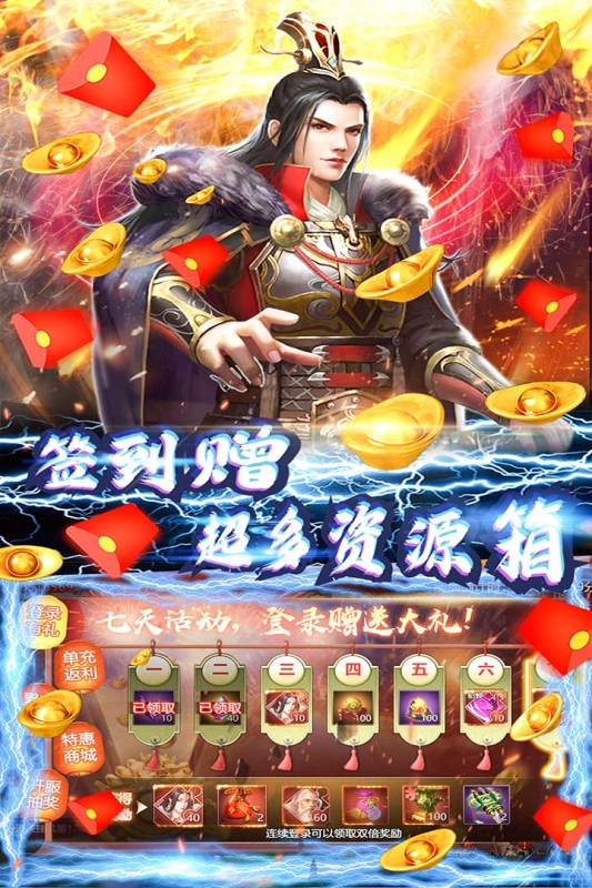 三国之空城计云游戏截图4
