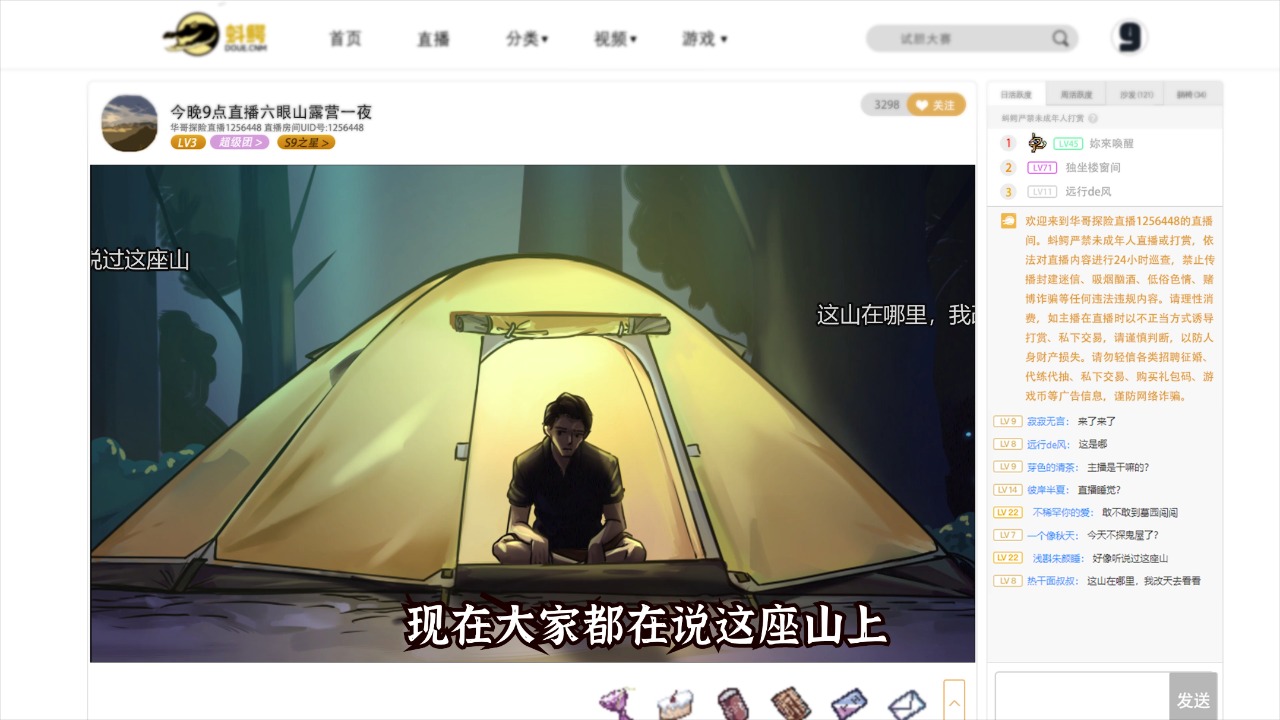 筮灵云游戏截图3