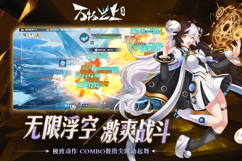 万物之上觉醒云游戏截图4
