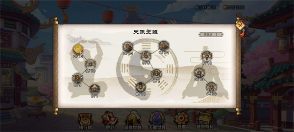 幻想英雄梦云游戏截图4