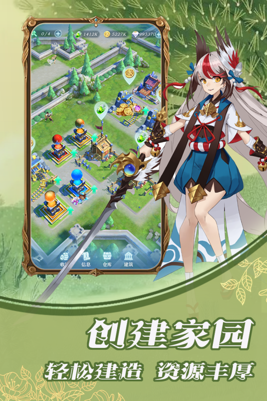 绯色梦境云游戏截图2