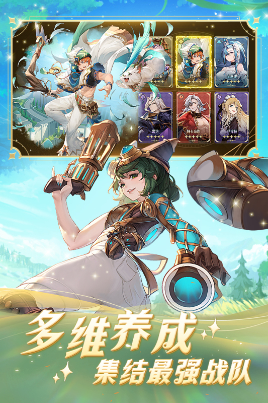 浮光幻想云游戏截图4