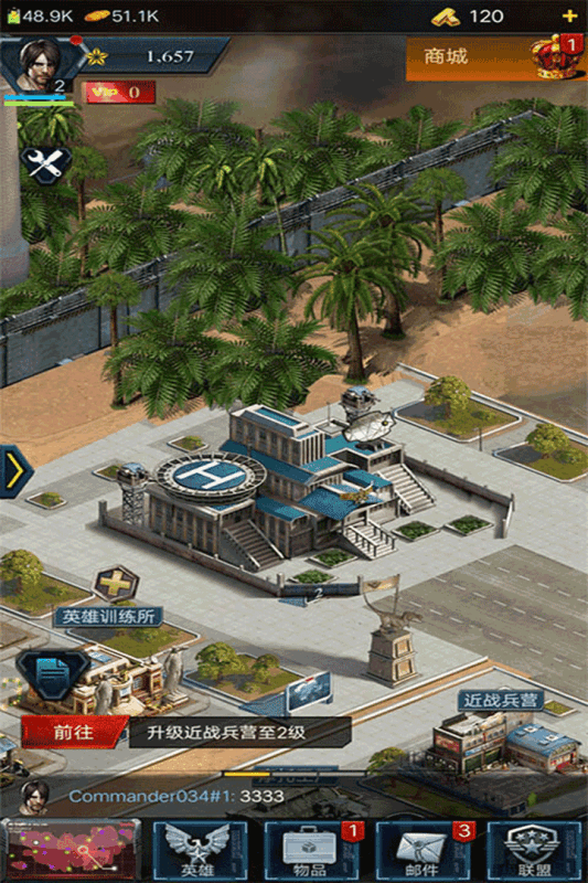 浮空岛手游云游戏截图3