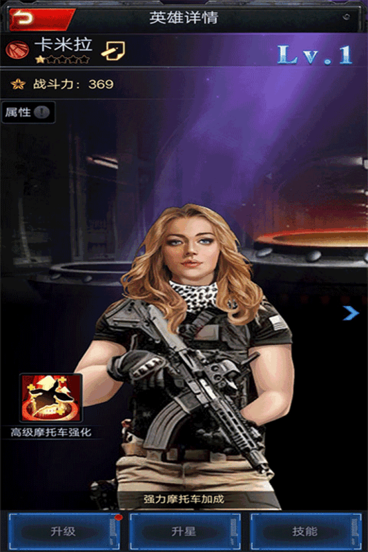 浮空岛手游云游戏截图2