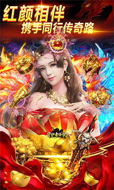 守护者传说云游戏截图4