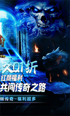守护者传说云游戏截图2