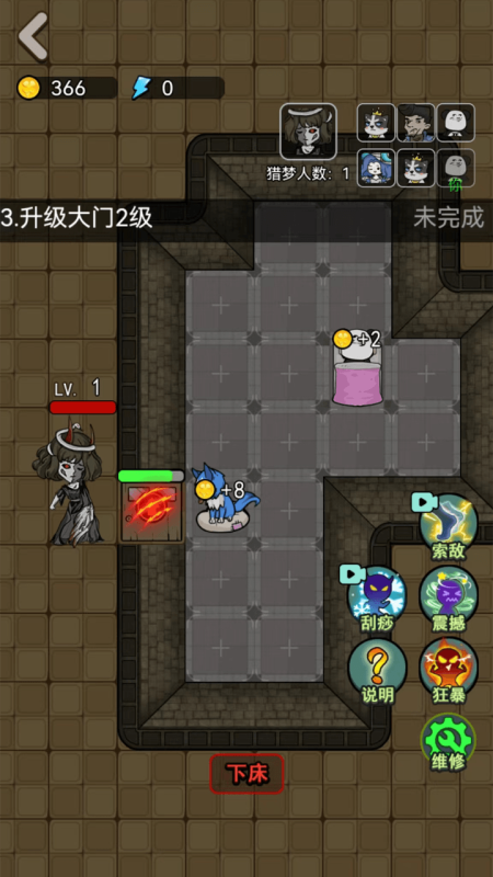我贼强云游戏截图4