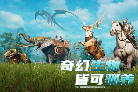 黑暗与光明手游云游戏截图3