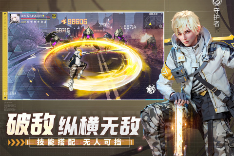 机甲黎明云游戏截图2