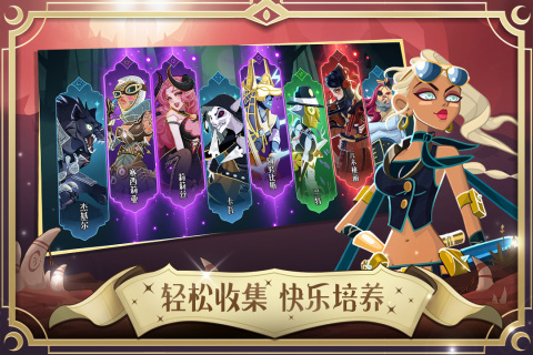 暮夜传说云游戏截图4
