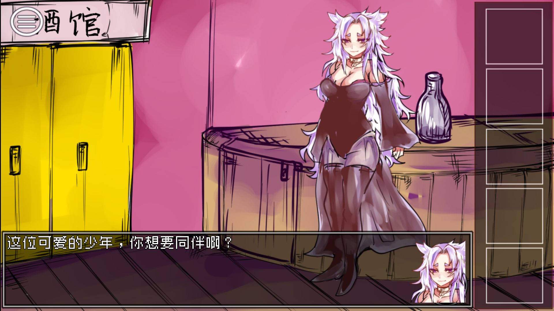 究极勇者的选择传说云游戏截图2