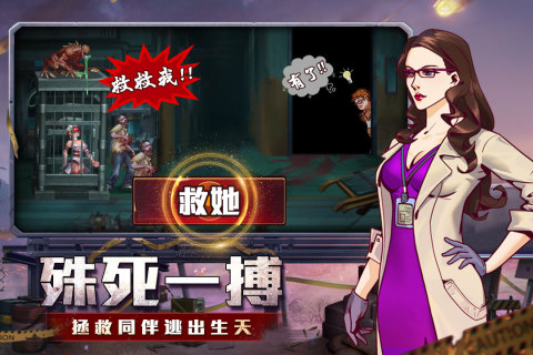 坍塌世界云游戏截图4