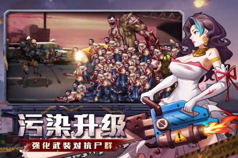 坍塌世界云游戏截图3