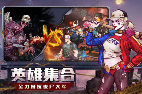 坍塌世界云游戏截图2
