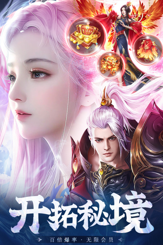 九天封神云游戏截图3