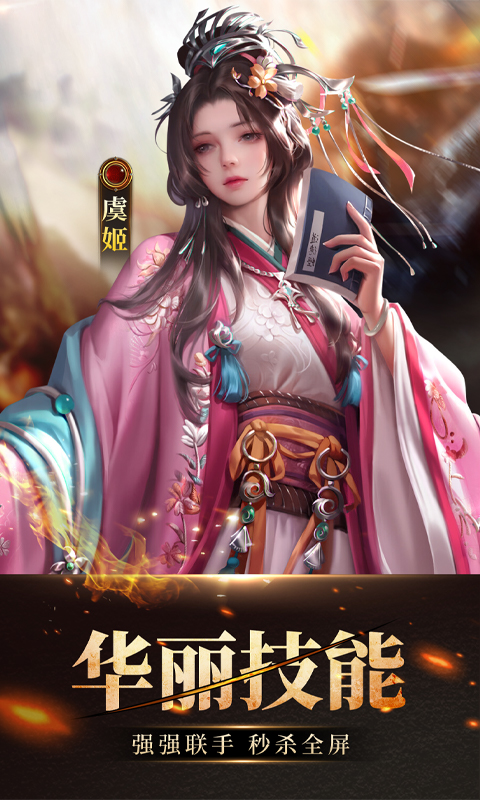 百龙霸业云游戏截图3