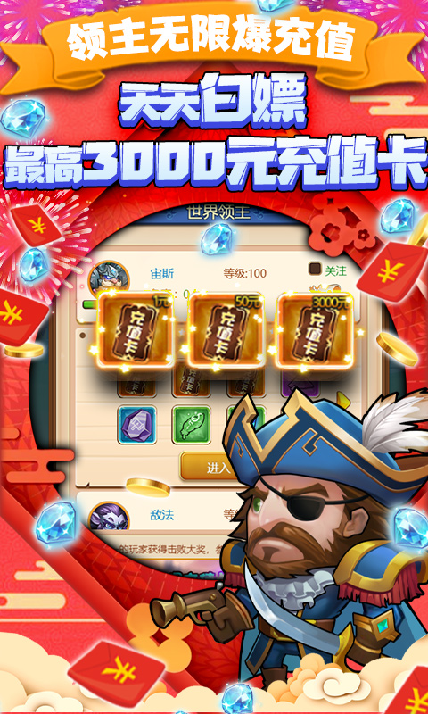 啪啪游侠云游戏截图4