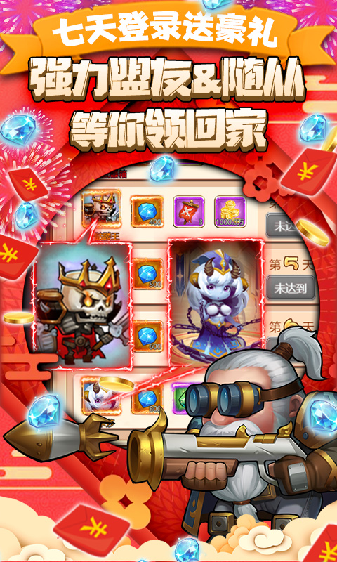 啪啪游侠云游戏截图3