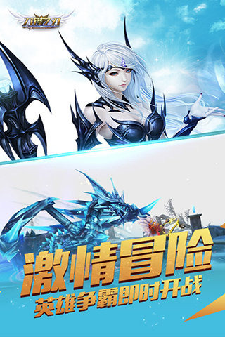刀锋之刃云游戏截图3