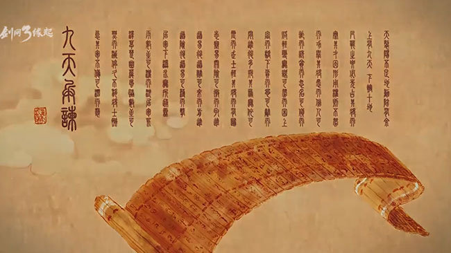 剑网3缘起云游戏截图4