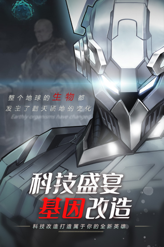 命运骑士团云游戏截图3