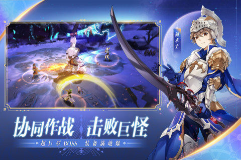 代号M云游戏截图3