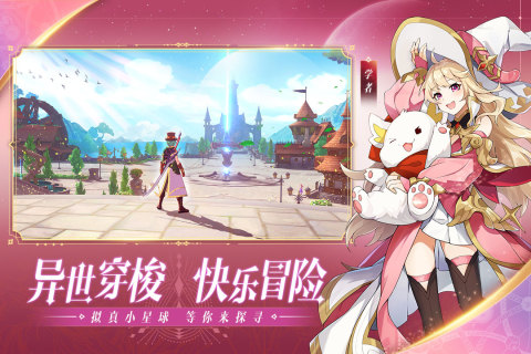 代号M云游戏截图2