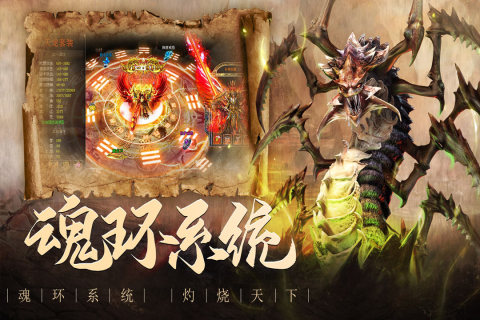 山河手游云游戏截图4