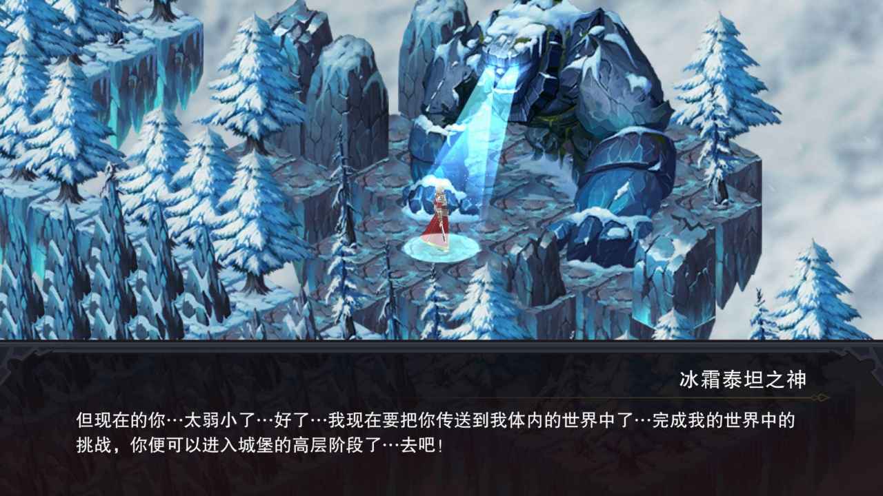 伽蓝城堡云游戏截图2