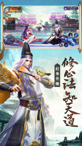 伏妖绘卷云游戏截图3