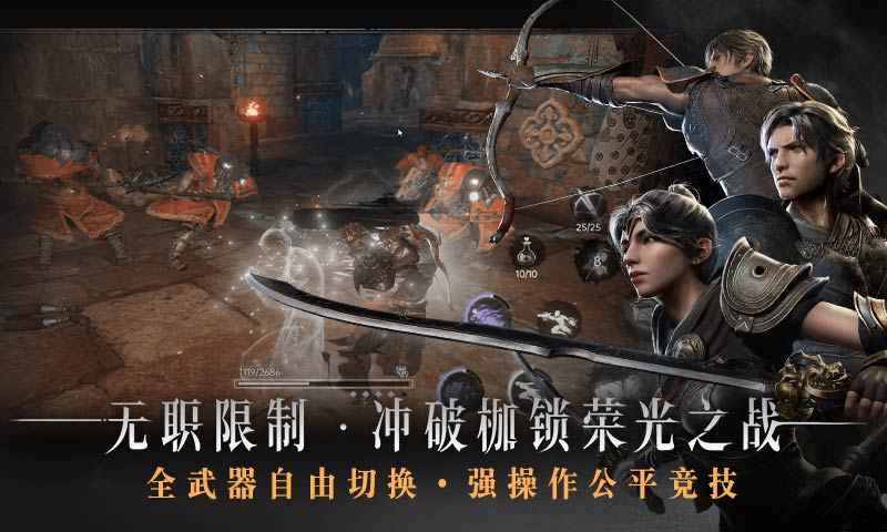 代号烛云游戏截图4