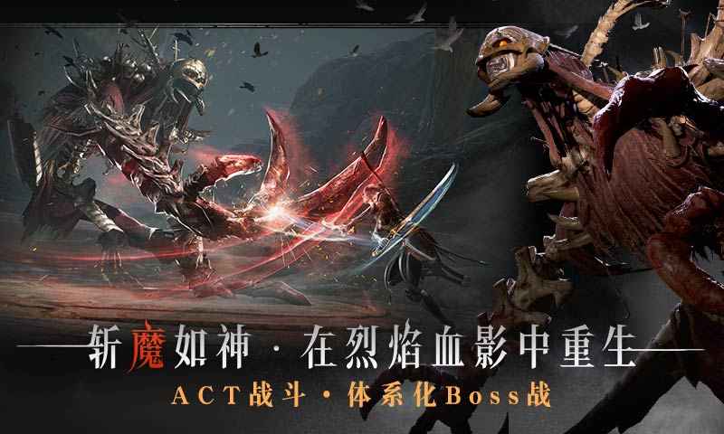 代号烛云游戏截图3