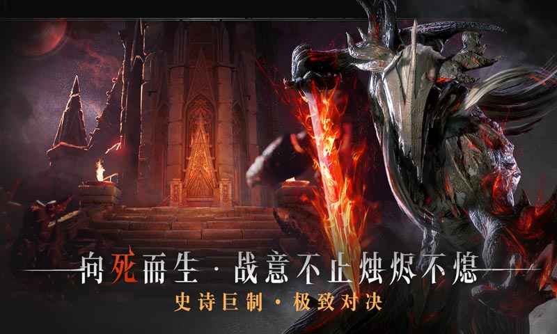 代号烛云游戏截图2