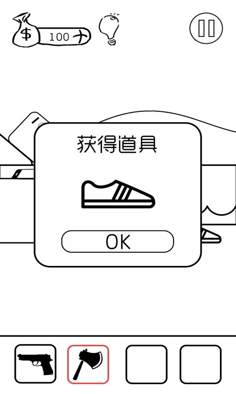 有本事你弄死我云游戏截图4