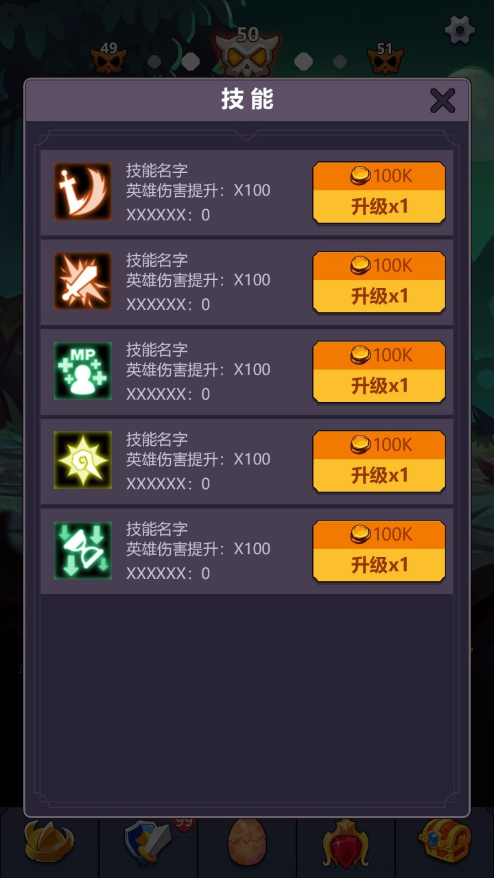 无尽的英雄:重来云游戏截图3
