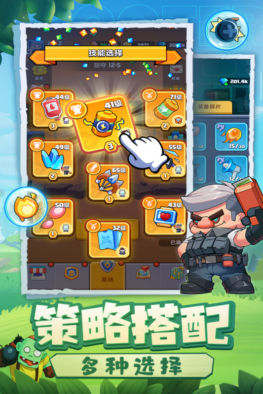 决战之地云游戏截图4