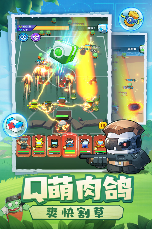 决战之地云游戏截图3