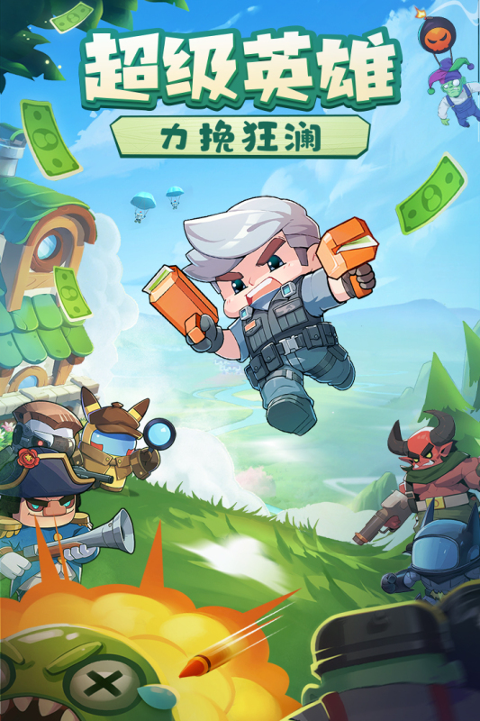 决战之地云游戏截图2